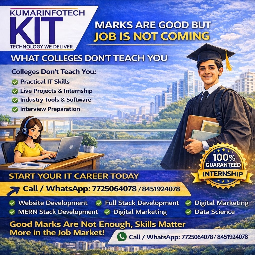 Marks Are Good But Job Is Not Coming – What Colleges Don’t Teach You ?